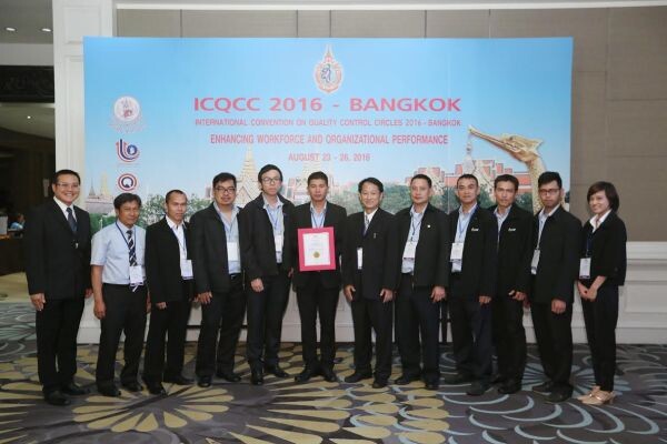 ภาพข่าว: โรงแยกก๊าซฯ ระยอง ปตท. คว้ารางวัลชนะเลิศบนเวทีนานาชาติ ICQCC 2016 –Bangkok