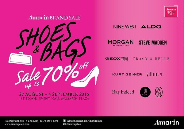 ชวนสาวๆเออร์เบินนิสต้าค้นหาเซอร์ไพรส์ไอเท็มเด็ดในงาน “Amarin Brand Sale: Shoes & Bags Sale Up To 70 %”