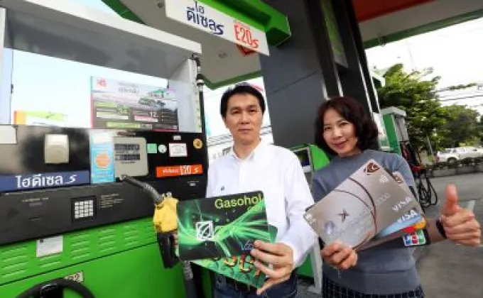 ภาพข่าว: เคทีซีจัดแคมเปญเด็ด เติมน้ำมันที่ปั๊มบางจากทั่วไทย