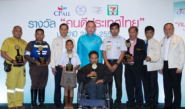 มูลนิธิคนดีฯ จับมือ ซีพี ออลล์ มอบรางวัล “คนดี ประเทศไทย” ปีที่ 8 เชิดชู 5 คนดีบุคคลต้นแบบผู้มีจิตสาธารณะเสียสละต่อสังคมไทย