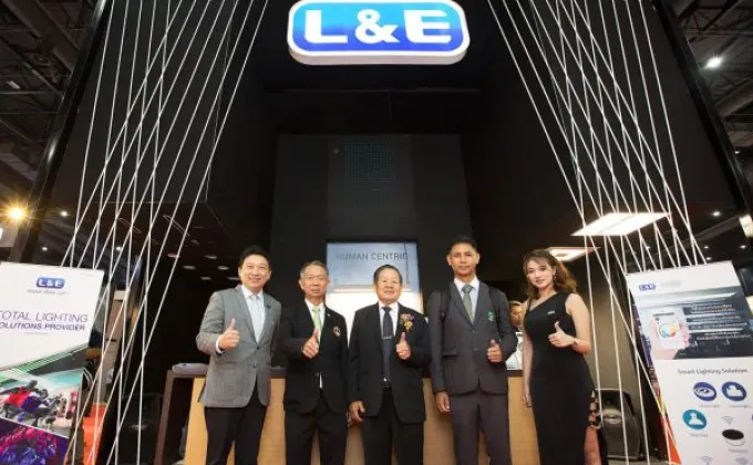 ภาพข่าว: L&E โชว์นวัตกรรม ไฟฟ้าแสงสว่าง