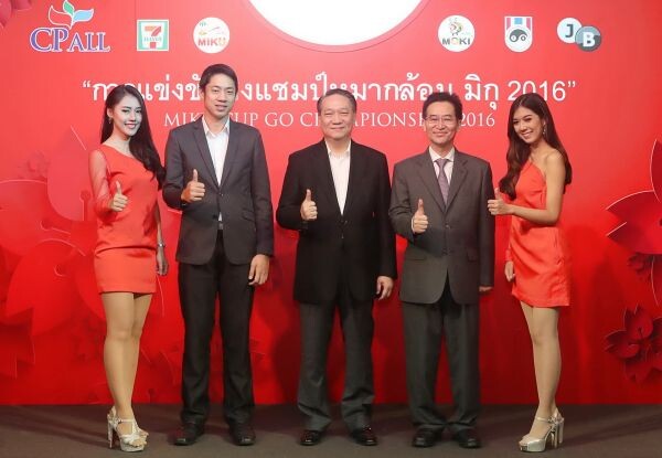 สมาคมกีฬาหมากล้อมฯ จับมือ มังคิ คิง ฟูด จัดการแข่งขันหมากล้อมชิงแชมป์ มิกุ 2016 ประชันฝีมือนักหมากล้อมแถวหน้าของเมืองไทยกว่า 100 คน