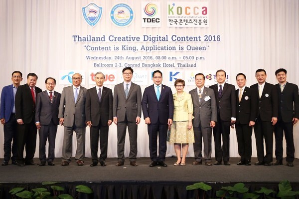 ภาพข่าว: รมว.ไอซีที ปาฐกถาพิเศษ “การส่งเสริม Digital Content ของประเทศ” ในงานสัมมนา "Thailand Creative Digital Content"