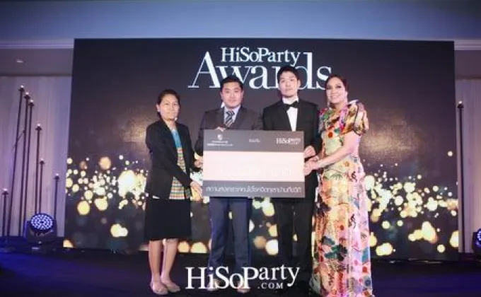 HisoParty Awards 2016 ปอร์เช่