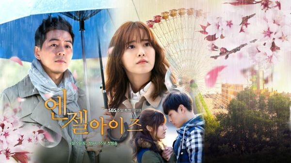 ช่อง 28 ส่งซีรีย์เกาหลี “ขอมองรักด้วยหัวใจ (Angel Eyes)” ลงจอ แฟนๆจะได้อินไปกับเส้นทางความรัก ความเจ็บปวดของเขาและเธอ