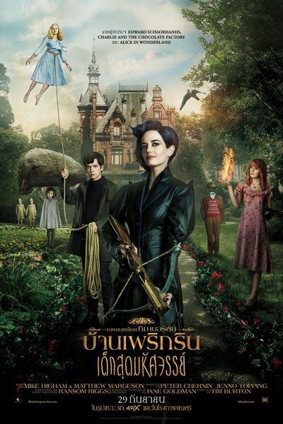 Movie Guide: เผยโปสเตอร์ไทย Miss Peregrine's Home for Peculiar Children พร้อมฉาย 29 กันยายนนี้ในโรงภาพยนตร์