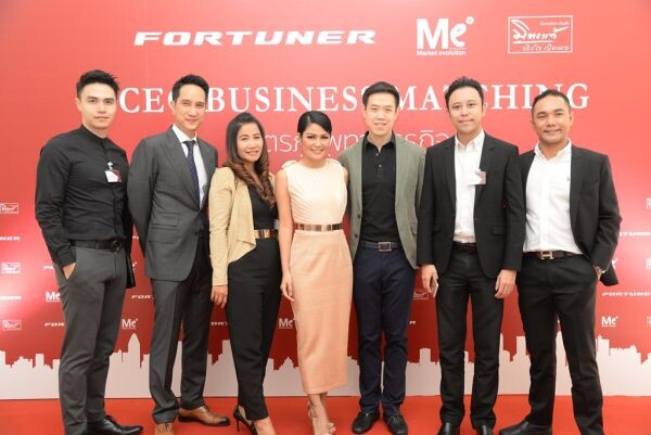 ME Magazine Thailand ร่วมกับ โตโยต้า ฟอร์จูนเนอร์ และ มิตรแท้ประกันภัย จัดกิจกรรม “CEO BUSINESS MATCHING 2016” รวมสุดยอด CEO กว่า 60 ท่าน พร้อมเอกอัครราชทูตจากนานาประเทศ ครั้งแรก ในประเทศไทย
