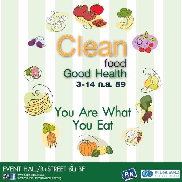"Clean Food Good Health " รวบรวมสินค้า และผลิตภัณฑ์ เพื่อสุขภาพ