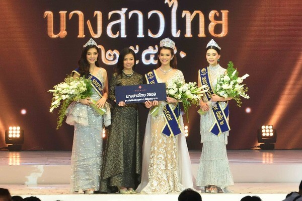ภาพข่าว: ณุศาศิริมอบเงินสดมูลค่า 1 ล้านบาทแก่ผู้ครองตำแหน่งนางสาวไทยประจำปี 2559