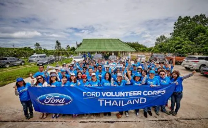 ฟอร์ดประเทศไทยสานต่อกิจกรรม Ford