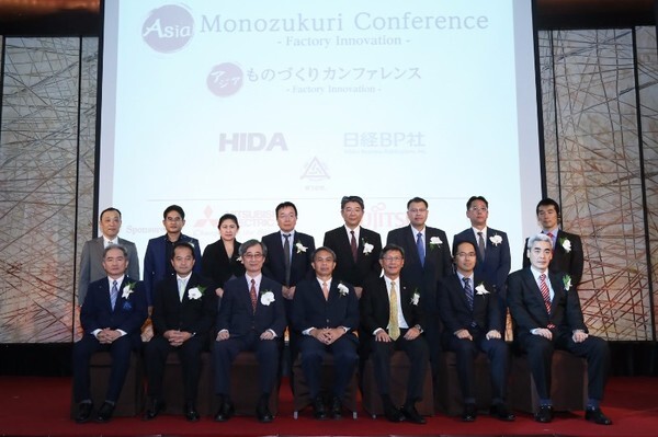 ภาพข่าว: ผู้ช่วยรัฐมนตรี ก.ไอซีที เป็นประธานเปิดงาน “Asia MONOZUKURI Conference 2016”