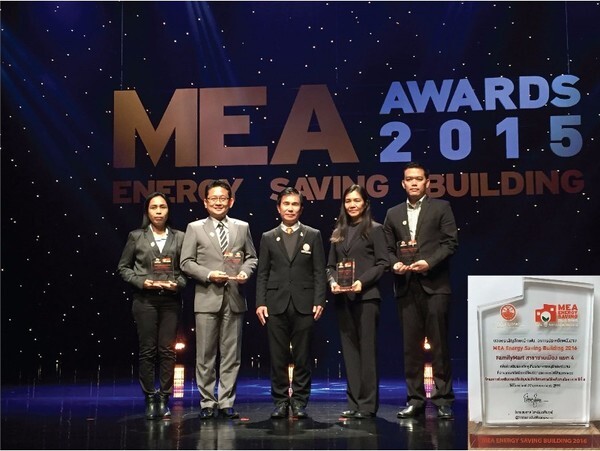 ภาพข่าว: แฟมิลี่มาร์ท 16 สาขารับ MEA Energy Building Award
