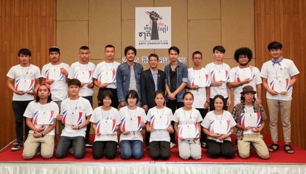 ป.ป.ช. ชวน “อ๊อด บัณฑิต”ผู้กำกับหนังไทย  ร่วม Workshop การผลิต สื่อสร้างสรรค์ส่งเสริมเยาวชนไทยห่างไกลการทุจริต
