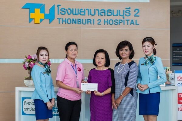 ภาพข่าว: มูลนิธิพิทักษ์สิทธิเด็ก รับมอบเงินบริจาค จากโรงพยาบาลธนบุรี2
