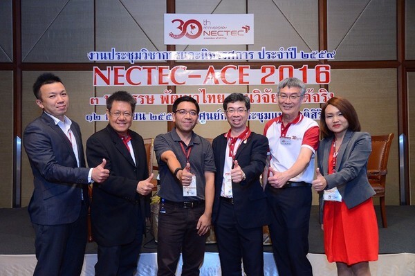 ภาพข่าว: TOG ร่วมเสวนา “30 ปี เทคโนโลยีแสง มุ่งสู่อุตสาหกรรมไทย 4.0”