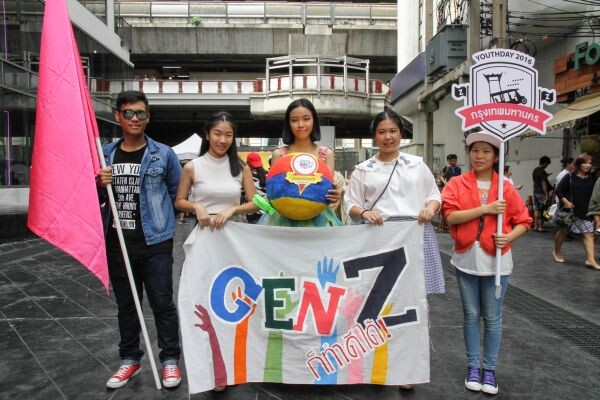 เซเว่นฯ จับมือเครือข่ายเยาวชนพัฒนาศักยภาพ  ชวน Gen Z ทำดีรับวันเยาวชนแห่งชาติ