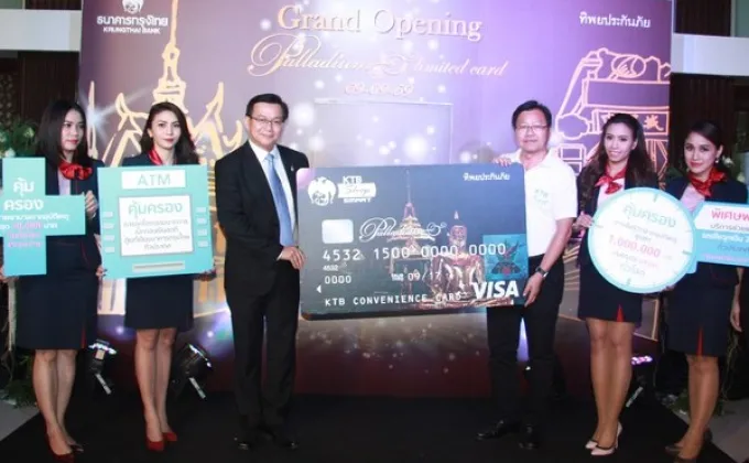 ภาพข่าว: ทิพยร่วมเปิดตัวบัตรเดบิตกรุงไทย