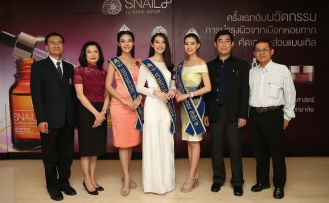 ภาพข่าว: สยามสเนล สนับสนุนการประกวดนางสาวไทย