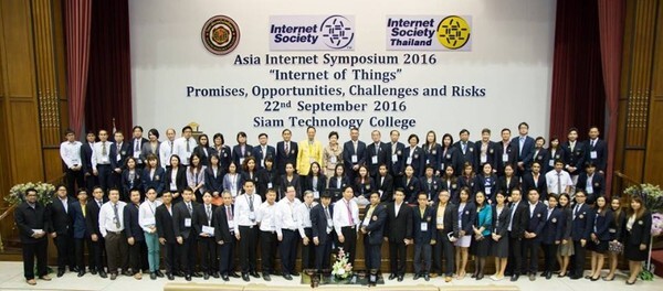 ภาพข่าว: Asia Internet Symposium 2016