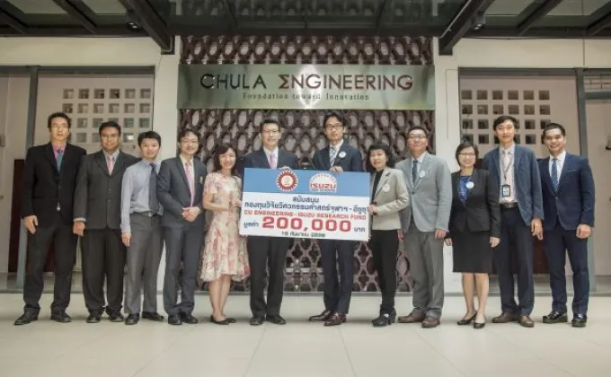 ภาพข่าว: กลุ่มอีซูซุมอบเงินสนับสนุนกองทุนวิจัยวิศวกรรมศาสตร์จุฬาฯ-อีซูซุ