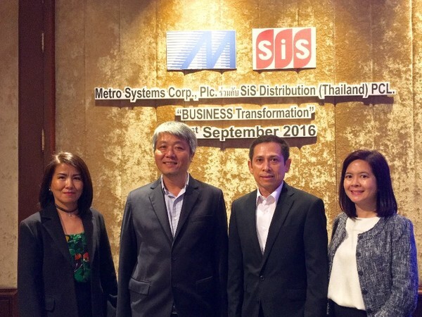 ภาพข่าว: เมโทรซิสเต็มส์ฯ ร่วมกับ เอสไอเอส ดิสทริบิวชั่น (ประเทศไทย) จัดงาน “BUSINESS Transformation” นำเสนอโซลูชั่นเพื่อสนับสนุนองค์กรสร้างโอกาสใหม่ด้วยธุรกิจบริการ (Service)