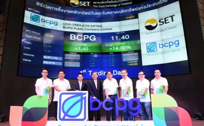 ภาพข่าว: BCPG เริ่มซื้อขายในตลาดหลักทรัพย์แห่งประเทศไทย