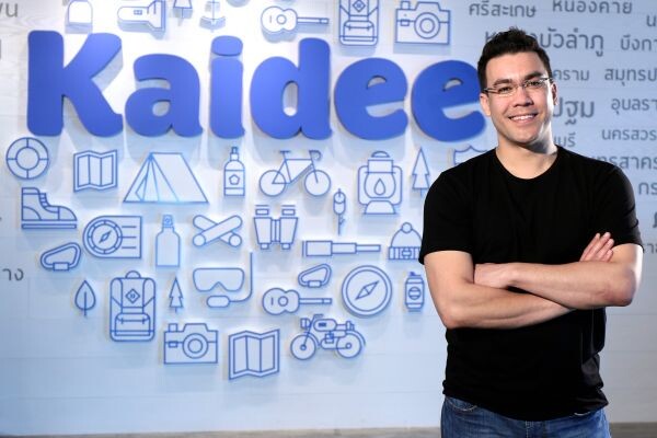 ข่าวซุบซิบ: ผู้บริหาร Kaidee.com เปิดใจเคล็ดลับซีอีโอยุคดิจิตอล