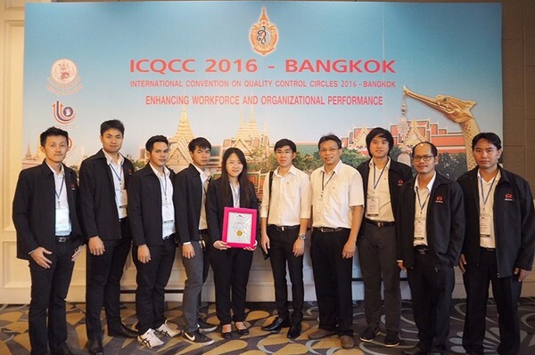 ภาพข่าว: สยามลวดเหล็กฯ คว้ารางวัล Gold Award มหกรรมคุณภาพนานาชาติ ICQCC 2016