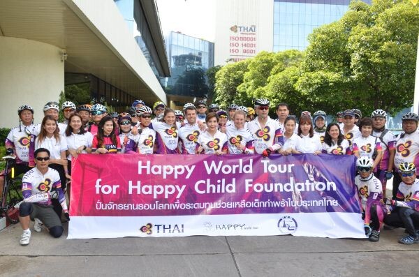 ภาพข่าว: การบินไทยสนับสนุนโครงการ The Happy World Tour