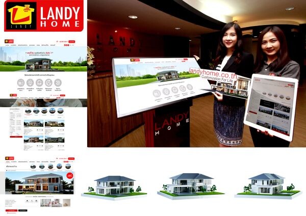 "แลนดี้ โฮม" ปรับโฉมเว็บไซต์ใหม่ ผ่านแนวคิด Customization For Life  โชว์ฟีเจอร์โมเดลบ้าน 360 องศา ตอบสนองลูกค้าในยุค Digital
