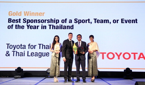 การประกาศรางวัลสุดยอดแห่งวงการกีฬาเอเชีย Asian Sports Industry Awards