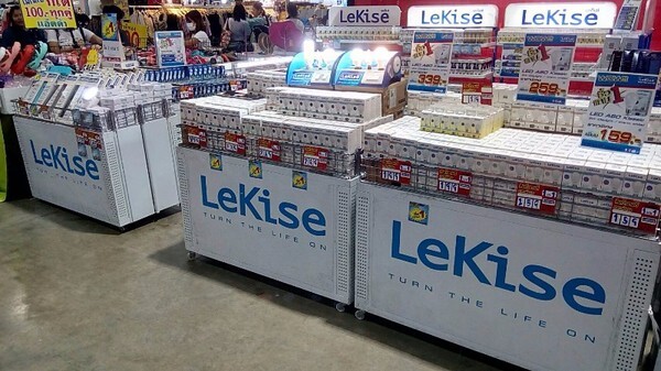 LeKise Group ร่วมออกบูธจัดจำหน่ายสินค้าราคาพิเศษในงานมหกรรมลดทะลุพิกัด(THE MALL) ครั้งที่ 16