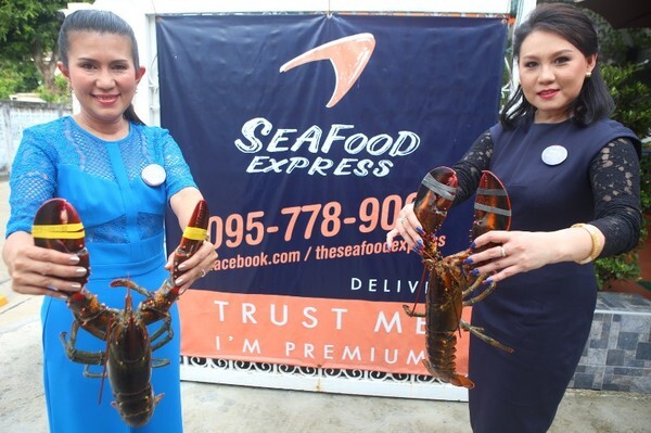ภาพข่าว: แคนาเดียน ล็อบสเตอร์ @ ซีฟู้ด เอ็กซ์เพรส (Seafood Express)