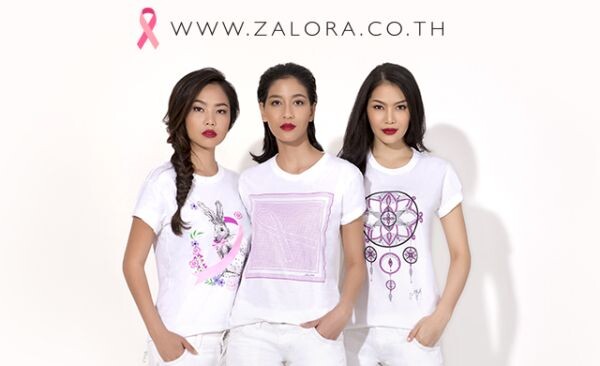 ZALORA ร่วมกับ มูลนิธิศูนย์มะเร็งเต้านมเฉลิมพระเกียรติ จัดแคมเปญ “Get Pink” จัดทำเสื้อยืดการกุศลร่วมต้นมะเร็งเต้านม