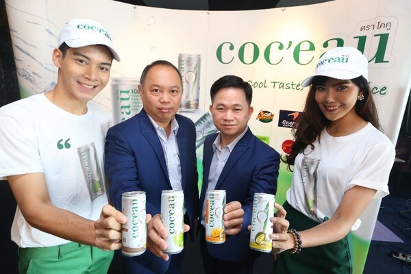 “โคคู” (coc’eau) ลุยตลาดเครื่องดื่ม ประเดิมปีแรก คาดยอดขายทะลุ 50 ล้านบาท