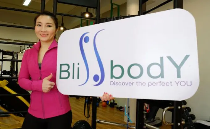 “Bliss Body” เอาใจคนรักสุขภาพแล้ววันนี้!!!