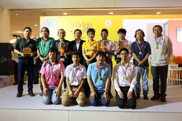 ภาพข่าว: “บริดจ์ ชิงแชมป์ประเทศไทย” มอบถ้วยรางวัล