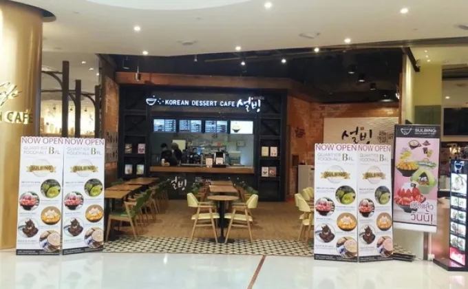 Sulbing : Korean Dessert Cafe
