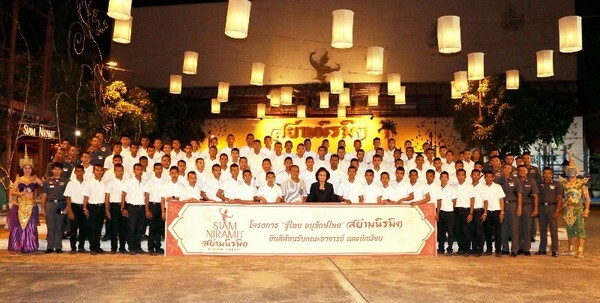 ภาพข่าว: ผู้บริหารสยามนิรมิตต้อนรับน้อง ๆ จากโรงเรียนพระดาบสจังหวัดชายแดนภาคใต้ในโครงการ CSR รู้ไทยอนุรักษ์ไทย