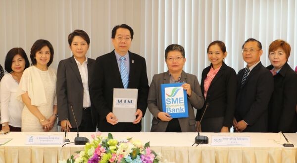 ภาพข่าว: เอสเอ็มอี ดีเวลล็อปเม้นท์แบงก์ MOU สมาคมสำนักงานบัญชีคุณภาพ  สร้างมาตรฐานประเมินมูลค่ากิจการ SMEs