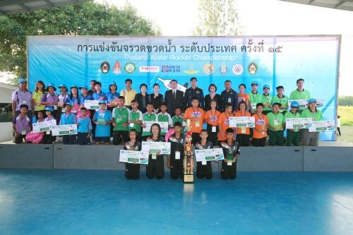 ทีม “แม่นแค่ไหน ไปดูกัน” คว้าแชมป์จรวดขวดน้ำประเภทแม่นยำระดับมัธยม ด้วยสถิติ 0.36 เมตร อพวช. เตรียมส่งเป็นตัวแทนประเทศไทยร่วมแข่งขันระดับภูมิภาคเอเชียแปซิฟิค กับตัวแทนเยาวชนอีกกว่า 11 ประเทศ