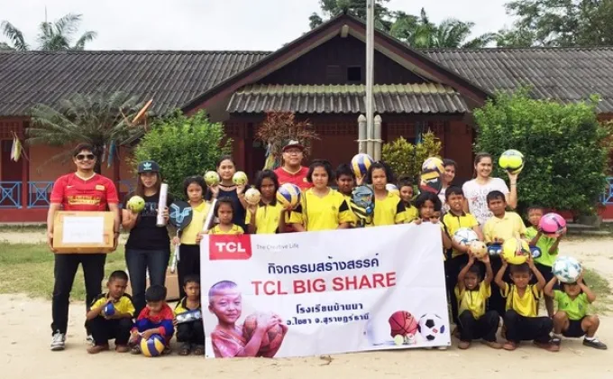 ภาพข่าว: TCL มอบอุปกรณ์กีฬาให้แก่โรงเรียนในถิ่นทุรกันดาร