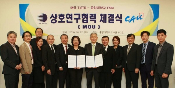 ภาพข่าว: วว. ลงนามความร่วมมือวิชาการกับมหาวิทยาลัยจุงอังประเทศเกาหลีใต้
