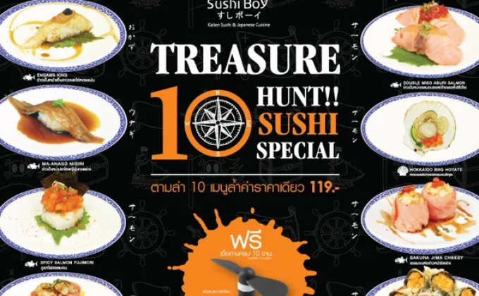 TREASURE HUNT!! 10 SUSHI SPECIAL
