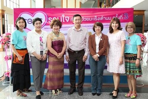 ภาพข่าว: ชมรมผู้ป่วยมะเร็งเต้านมแห่งประเทศไทย สร้างสรรค์กิจกรรมรับมือมะเร็งเต้านมอย่างเป็นสุข