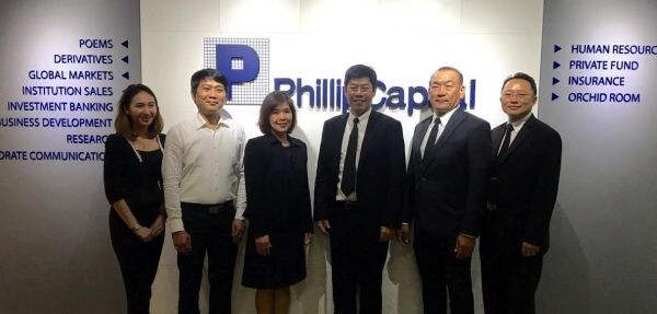 ภาพข่าว: ALLA โรดโชว์พบห้องค้า บริษัทหลักทรัพย์ ฟิลลิป (ประเทศไทย) จำกัด (มหาชน)