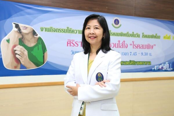 ศิริราชห่วงใย ให้ความรู้คนไทยเกี่ยวกับโรคลมพิษ