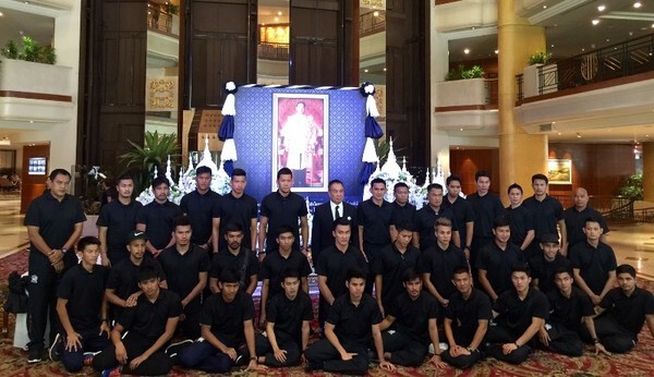ภาพข่าว: สมาคมฟุตบอลแห่งประเทศไทย ในพระบรมราชูปถัมภ์ถวายความอาลัย
