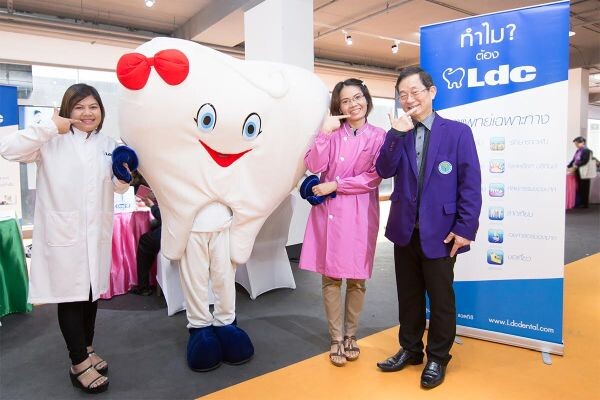 ภาพข่าว: LDC Dental ออกบูธงานประชุมมัคคุเทศก์อาชีพแห่งประเทศไทย ขยายฐานลูกค้าต่างชาติ