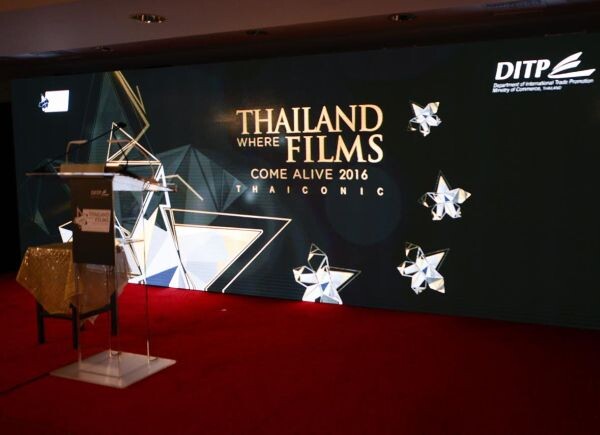 Thai Night AFM 2016 “อุตสาหกรรมภาพยนตร์ไทย””ก้าวหน้าอย่างมั่นคงด้วยความโดดเด่นอย่างมั่นใจ